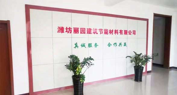 公司簡介